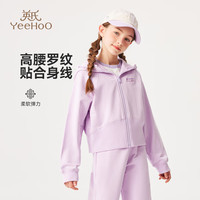 英氏 儿童外套女童上衣秋季休闲运动风连帽长袖衣服秋装新款中大童装 休闲高腰字母-梦幻紫 150