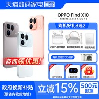 OPPO Find X10 旗舰手机 哈苏超清原相机 哈苏双 2 亿镜头群 正品旗舰店 oppofindx10 81