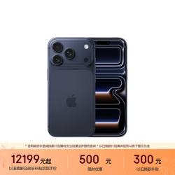 苹果 iPhone 17 Pro 5G手机 1TB 深蓝色