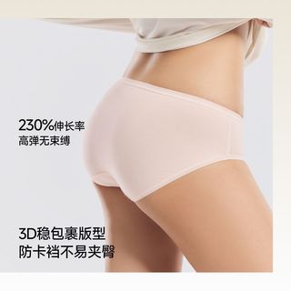 蕉下 10A抗菌纯棉底裆高弹防夹臀女士内裤