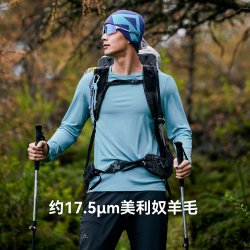 拓路者 美丽奴羊毛长袖t恤男春夏户外快干透气轻薄高弹力徒步运动打底衫