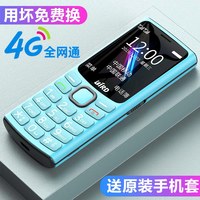 波导 T30老年手机超长待机正品4G全网通老人机大屏大字大声音电信女士学生新款高中生按键智能