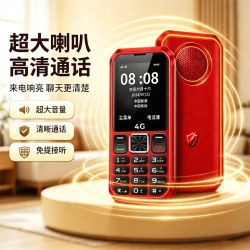 肖哩肖哩 2026新款老人机4G全网通老年人按键手机学生超长待机大字大声音通话电话大屏微聊移动官方旗舰店