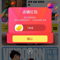 维动旗舰店关注店铺领1京豆