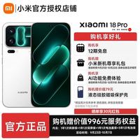 小米18Pro手机徕卡2亿超大底潜望长焦Xiaomi18Pro