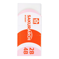 SAKURA 樱花 2B4B橡皮擦 中号 西柚红