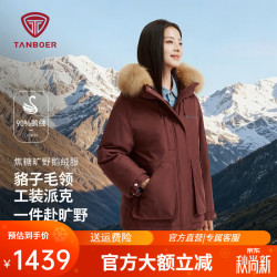 坦博尔 鹅绒 男女同款派克毛领羽绒服