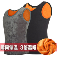 宜而爽 新款保暖背心纯色男德绒高弹力无痕亲肤舒适修身男款打底秋冬防寒 黑色  L