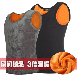 宜而爽 新款保暖背心纯色男德绒高弹力无痕亲肤舒适修身男款打底秋冬防寒 黑色  L