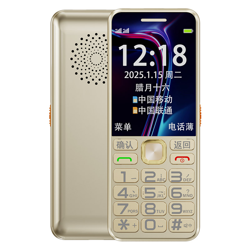 纽曼 N106 4G全网通 老人手机