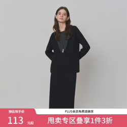 范思蓝恩 撞色假两件针织套装高级慵懒女秋2025新款上衣半裙两件套 经典黑 上衣 L