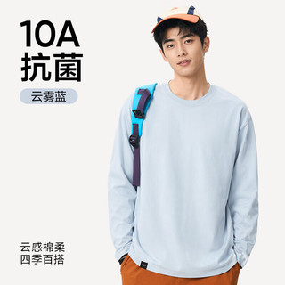 网易严选 长袖T恤 抗菌透气 云雾蓝 3XL 男士上衣