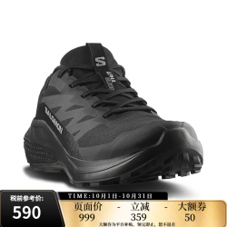 萨洛蒙 女款 ALPHAGLIDE系列 全地形运动鞋户外抓地越野跑鞋 W Alphaglide