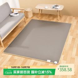 环鼎 智能定时石墨烯地暖垫电热地垫加热地垫100*200cm
