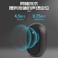 宅家玩乐：JBL 104BT有源监听同轴音箱