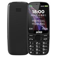 波导 D7 4G全网通 直板按键老人手机