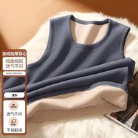宜而爽 新款保暖背心纯色男款驼绒圆领高弹力无痕亲肤男款打底秋冬防寒 黑色