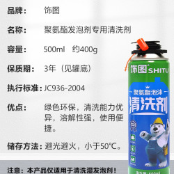 千顶鹤 B1防火发泡胶填缝剂阻燃高密度门窗保温填充隔热防水整箱