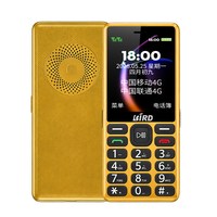 波导 D10 大按键大字体 黄色 16GB 老年手机