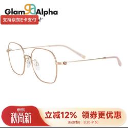 夏蒙 超轻钛合金框+依视路 膜御防蓝光1.56折射率*2现片 原厂加工