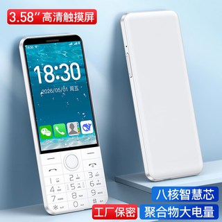 朵唯 F27 无摄像头 4G全网通 按键手机
