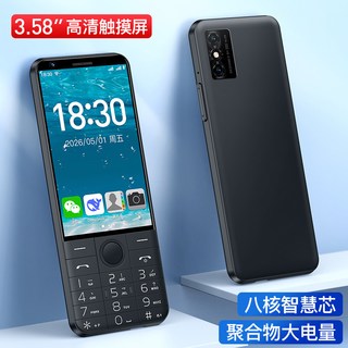 朵唯 F27 无摄像头 4G全网通 按键手机