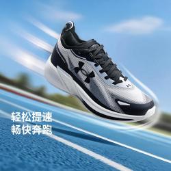 安德玛 33-40男女中大童户外运动休闲训练飞速跑鞋