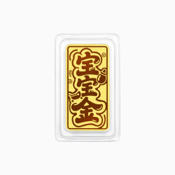 潮宏基 第1桶金宝宝金黄金足金实心金条摆件投资金新生礼周岁收藏