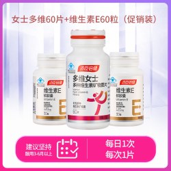 汤臣倍健 女士多种维生素矿物质片