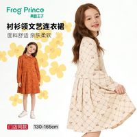 青蛙王子 儿童时尚连衣裙长袖单排扣印花格纹裙子