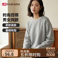 mzwz 26新款重磅卫衣长袖t恤男女同款圆领上衣外套衣服 麻灰色 M 建议(100-120)斤
