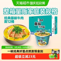 康师傅 藤椒牛肉面 102g