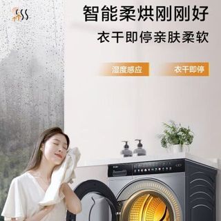 海尔 XQG100-HBD14166PROL FPA直驱变频 极夜灰 10kg 滚筒洗衣机