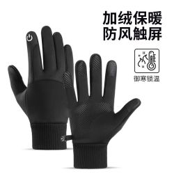 永久 保暖手套男女冬季加绒户外骑行防风防寒电瓶自行车防滑可触屏