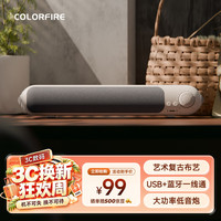 COLORFIRE CL500 蓝牙5.3 USB双喇叭音箱 白色