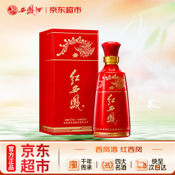 西凤酒 红西凤 52度凤香型白酒 500ml单瓶