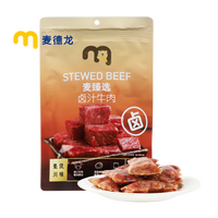 宅家食光：麦臻选 卤汁牛肉 450g