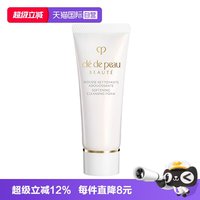 移动端：CPB 净采洁面膏