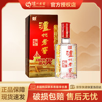 泸州老窖 六年窖头曲 浓香型白酒 纯粮酿造  礼宴佳品 中秋 52度 500mL 1瓶 单支装