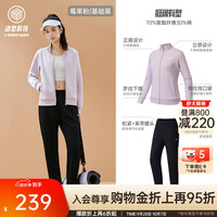 安踏 易打理遛弯套装 女秋季跑步训练慵懒风针织外套莓果粉/基础黑-4 M  (女165)