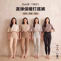 户外徒步：普通款秋冬外穿秋冬薄款塑形高腰保暖打底裤运动长裤 黑色+黑色