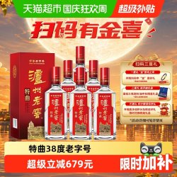 泸州老窖 特曲 第十代 52度 浓香型