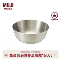宅家食光：無印良品 MUJI 不锈钢盆 银色 M 直径19cm高8cm 4件套