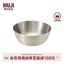無印良品 MUJI 不锈钢盆 银色 M 直径19cm高8cm 4件套