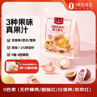 1号会员店 0脂奇亚籽蒟蒻果冻 500g