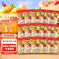 喜之郎 果汁果冻 120g*15袋