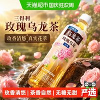 移动端、88VIP：三得利 无糖玫瑰乌龙茶饮料 500ml*15瓶