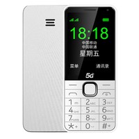 肖哩肖哩 E6801 5G全网通 白色 按键手机