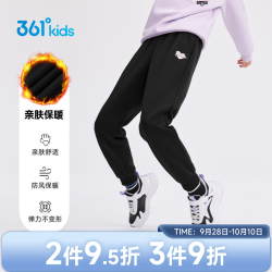 361° K62443501-1 针织加厚 经典黑 150cm 儿童长裤