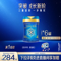 美赞臣 第二代 儿童奶粉 国行版 4段 800g*6罐